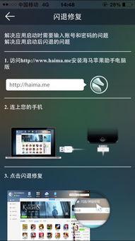 电视频闪是什么原因,技术解析与应对策略